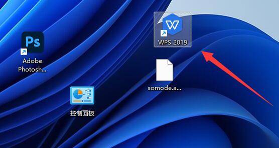 Wps的云文档在哪里?