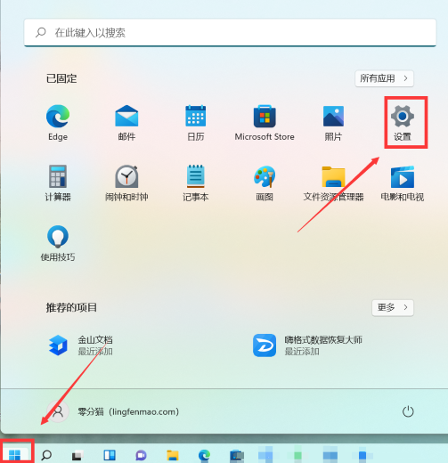 Win11我的电脑怎么添加到桌面?