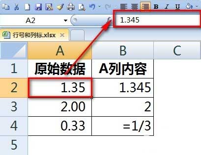 Excel怎么保留两位小数?Excel保留两位