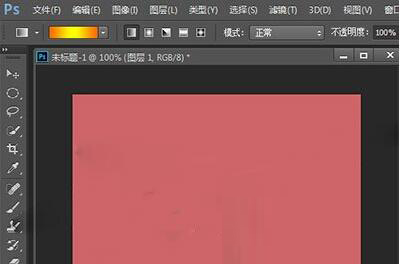 PS如何填充指定区域颜色?