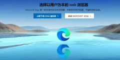 edge浏览器怎么打开双击关闭选项卡？Microsoft edge浏览器打开双击关闭选项卡教程