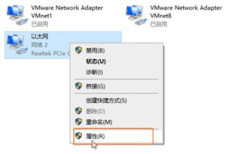 Win10网线插着却显示无法识别网络怎么