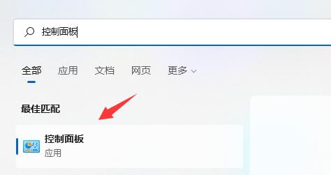 Win11如何添加共享打印机？