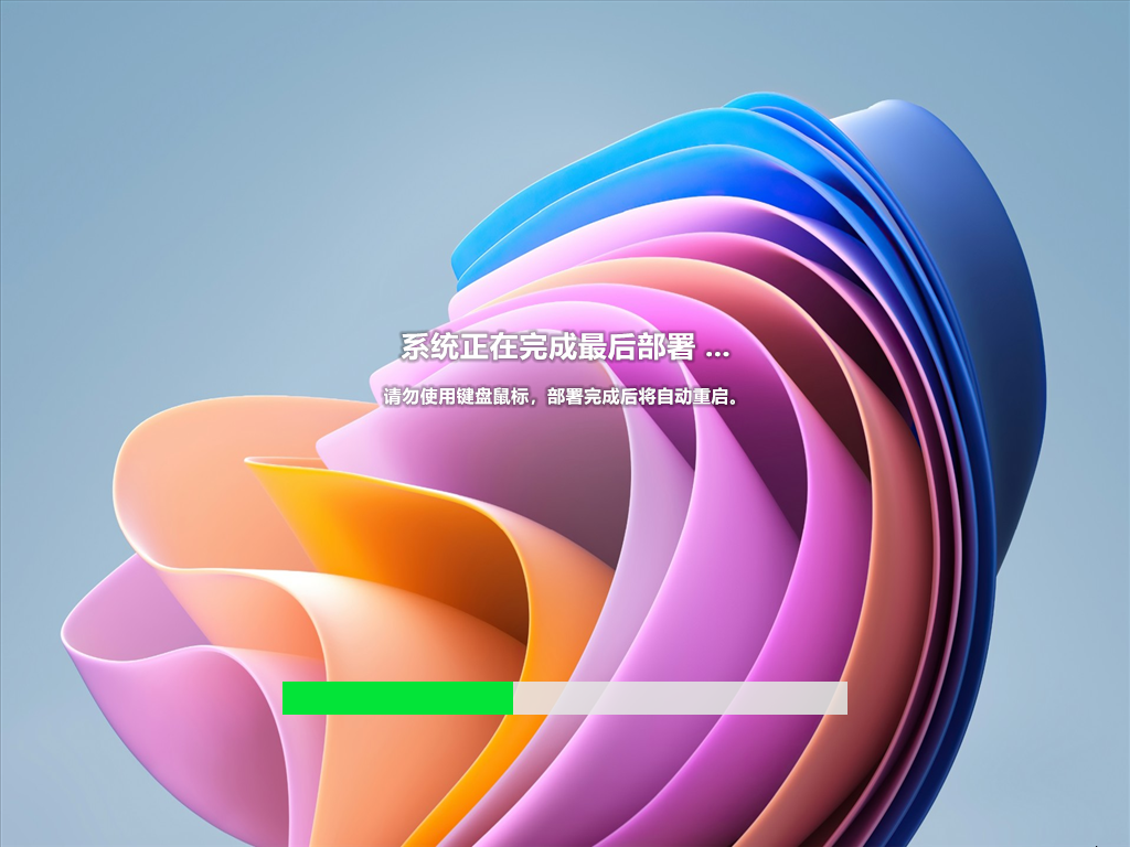 Windows11中文纯净版22621 V2022