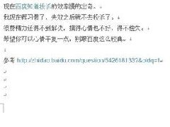 Word文档空白页如何去除? Word文档删除空白页的方法教学