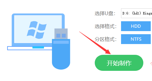 华硕无畏16笔记本系统崩溃怎么U盘重装系统教学