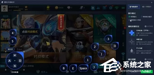 电脑上怎么玩王者荣耀？王者荣耀怎么在