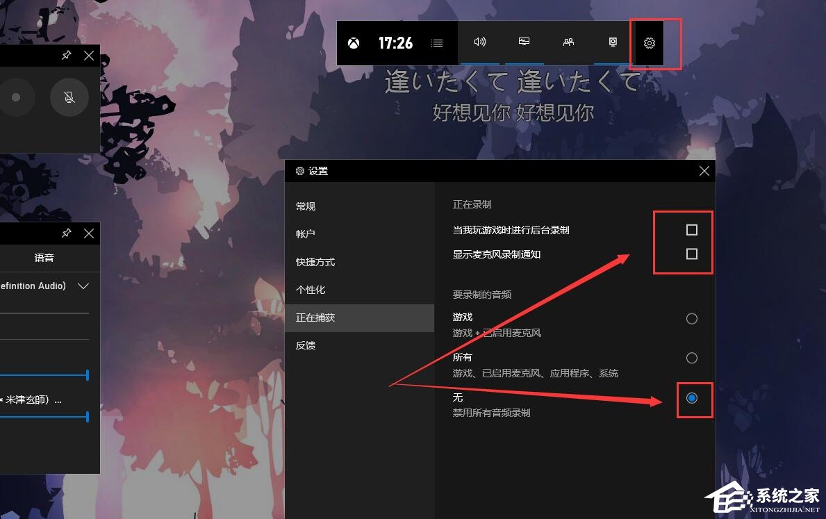 Win10玩Dota2卡顿怎么办?
