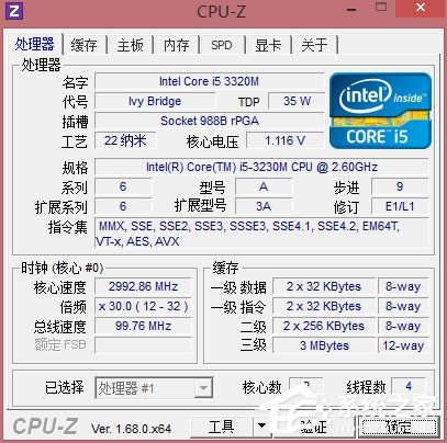 笔记本CPU和台式CPU有什么区别?