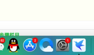 苹果Mac怎么安装搜狗输入法?Macbook如