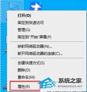 驱动总裁安装完驱动没有反应怎么办？驱动总裁安装完驱动没有反应的解决方法