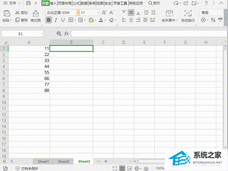 Wps如何设置表格自动设置小数位数?