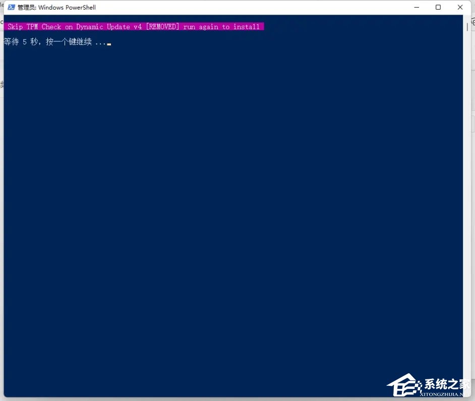 Win11 22h2绕过硬件限制升级