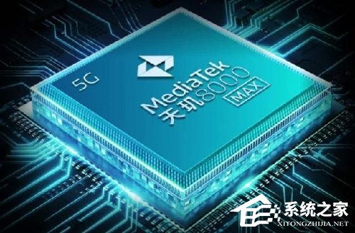 天玑8000max相当于骁龙什么配置?
