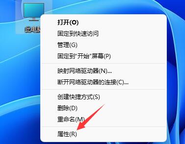 Win11如何关闭任务栏动画？