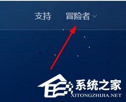 暴雪战网怎么注销账号？