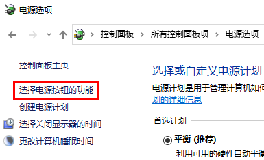 Win10待机如何远程唤醒?