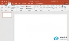 PPT如何给图片添加毛玻璃效果？PPT图片添加毛玻璃效果的方法