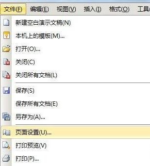 WPS演示制作空间相册效果操作教程