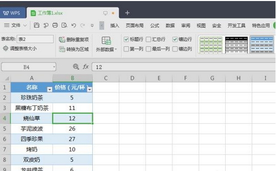 WPS表格如何将智能表格样式去除的操作方法分享