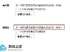 搜狗浏览器摄像头打不开怎么办？搜狗浏览器摄像头权限设置在哪里打开教学