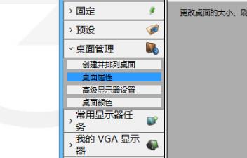 Win10系统gpu缩放黑屏怎么办?