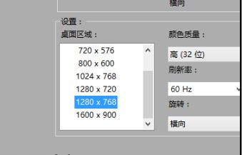 Win10系统gpu缩放黑屏怎么办?