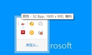 Win10系统gpu缩放黑屏怎么办?