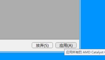 Win10系统gpu缩放黑屏怎么办?