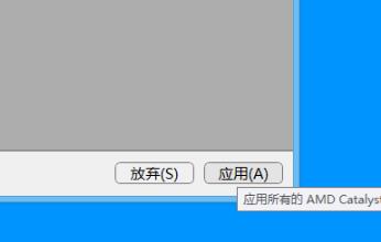 Win10系统gpu缩放黑屏怎么办?
