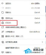 Edge浏览器怎么把网页保存成图片到桌面教学