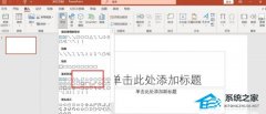 PPT如何组合图形和文本框？PPT组合图形和文本框的方法