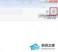 火狐浏览器怎么打印网页？火狐浏览器打印网页操作方法分享