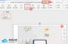 PPT如何压缩图片？PPT压缩图片的方法