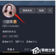抖音怎样赞背景图片？抖音头像背景图片点赞的方法教学