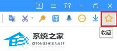 搜狗浏览器收藏夹怎么恢复？搜狗浏览器收藏夹网址全没了怎么找回？