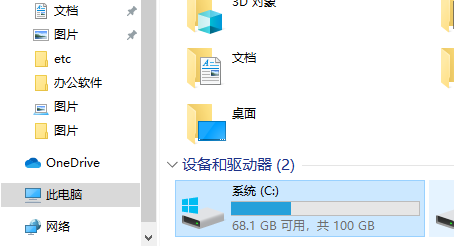 Itunes备份路径如何更改?