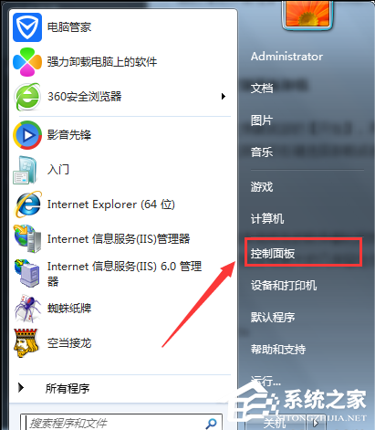 腾讯电脑管家怎么卸载?