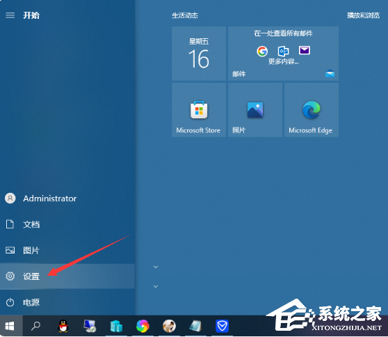 腾讯电脑管家怎么卸载?