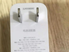 realme 真我 GT Neo5 充电头曝光：支持 240W 充电