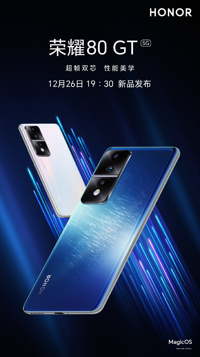 荣耀 80 GT 预热：60FPS 视频高帧率 + 