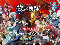 《英雄传说：黎之轨迹 2》将于明年 1 月 26 日登陆 Steam 平台，支持中文