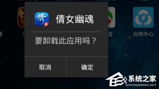 雷电模拟器提示停止运行怎么办？雷电模