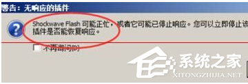 火狐浏览器点击没响应怎么办?火狐浏览