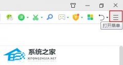 360浏览器打开steam提示＂存在违法信息的网站＂禁止访问怎么办？