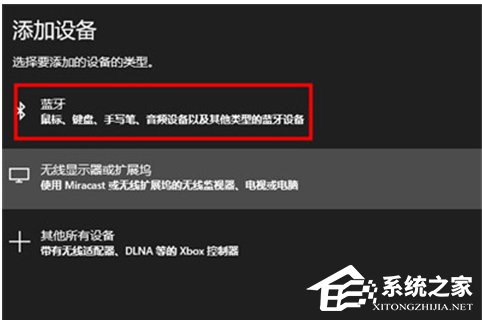 罗技无线键盘怎么连接电脑?