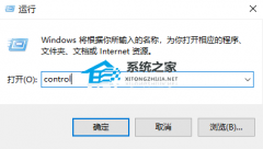 Uplay下载慢怎么解决？Uplay下载慢的有效解决方法