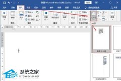 Word如何隐藏方框里超出的文字？Word隐藏方框里超出字的方法