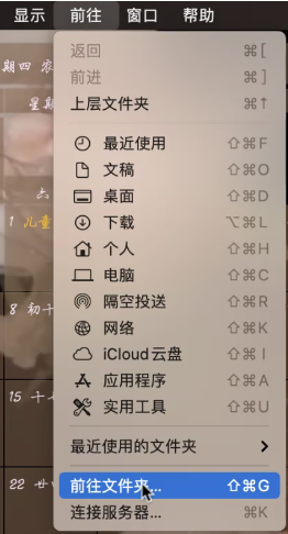 苹果MAC怎么清理内存?