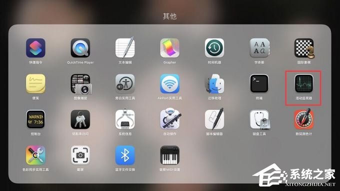 苹果MAC怎么清理内存?